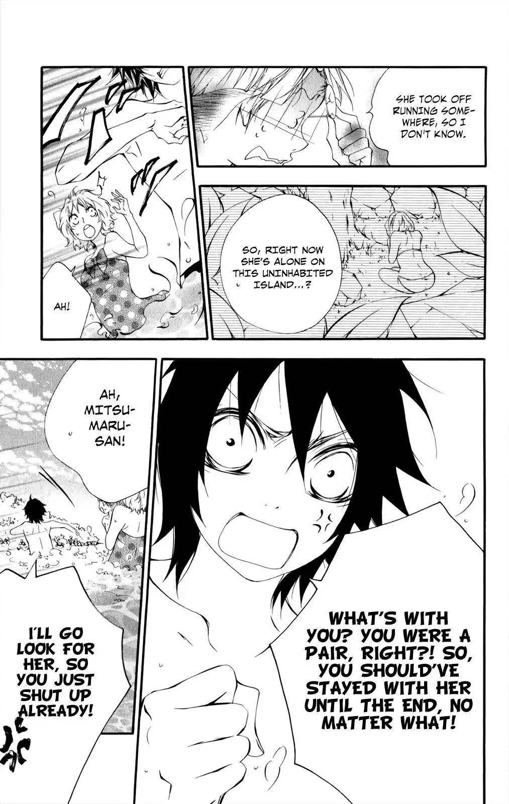 Read Hani Mero chapter 9 image 15 on Lezhin