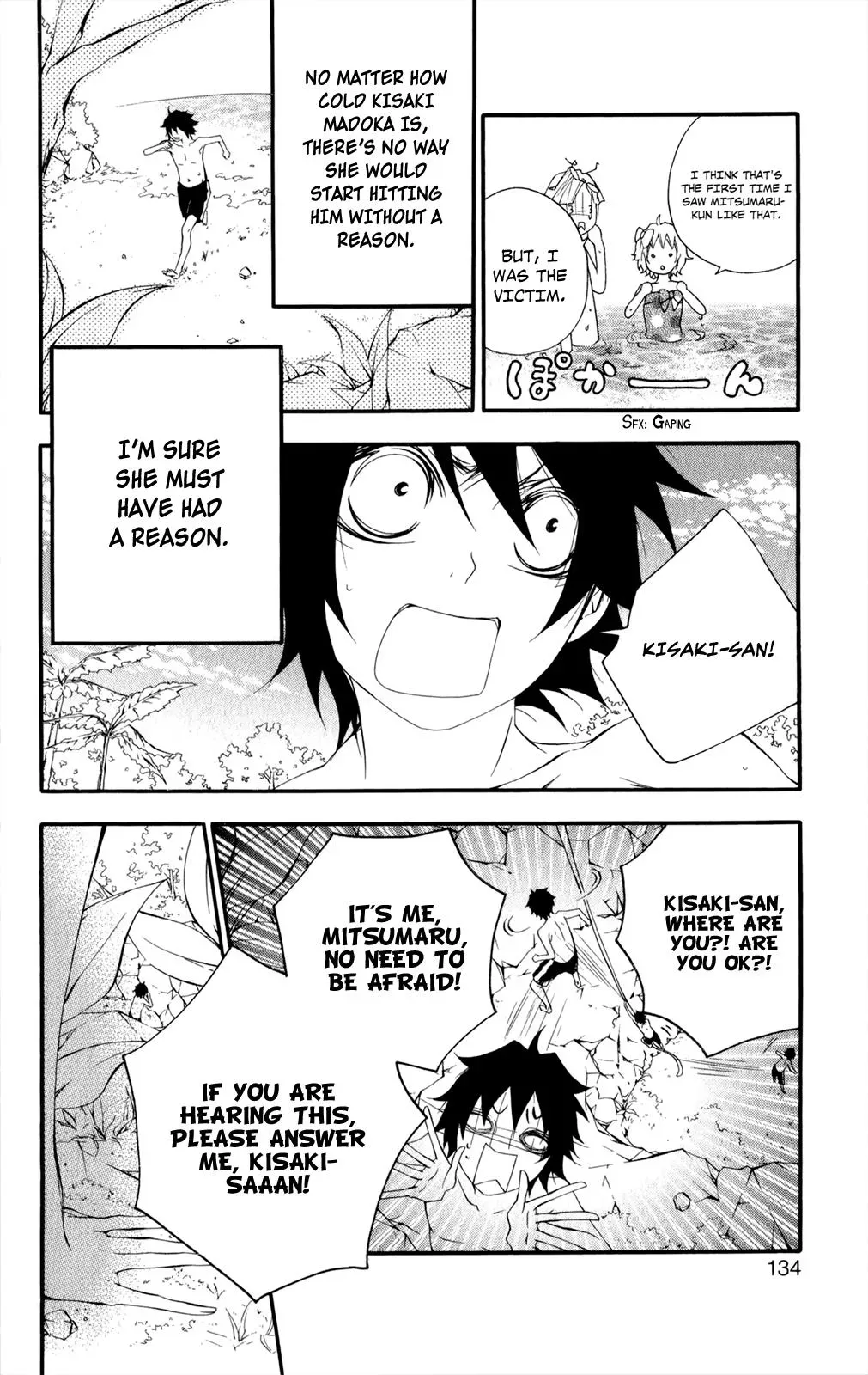 Read Hani Mero chapter 9 image 16 on Lezhin