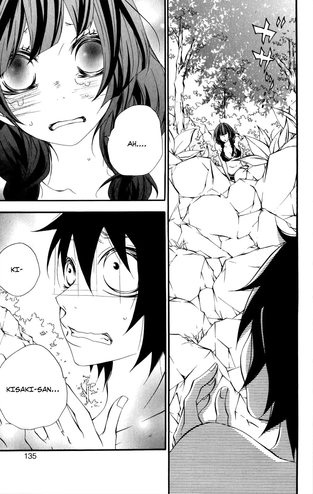 Read Hani Mero chapter 9 image 17 on Lezhin
