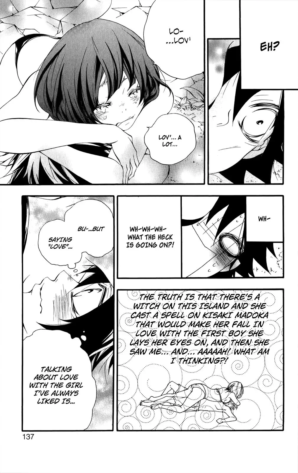 Read Hani Mero chapter 9 image 19 on Lezhin