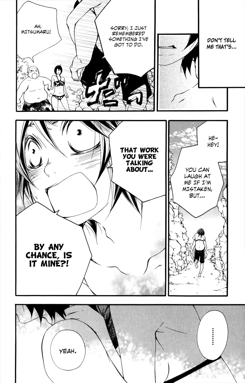 Read Hani Mero chapter 9 image 30 on Lezhin