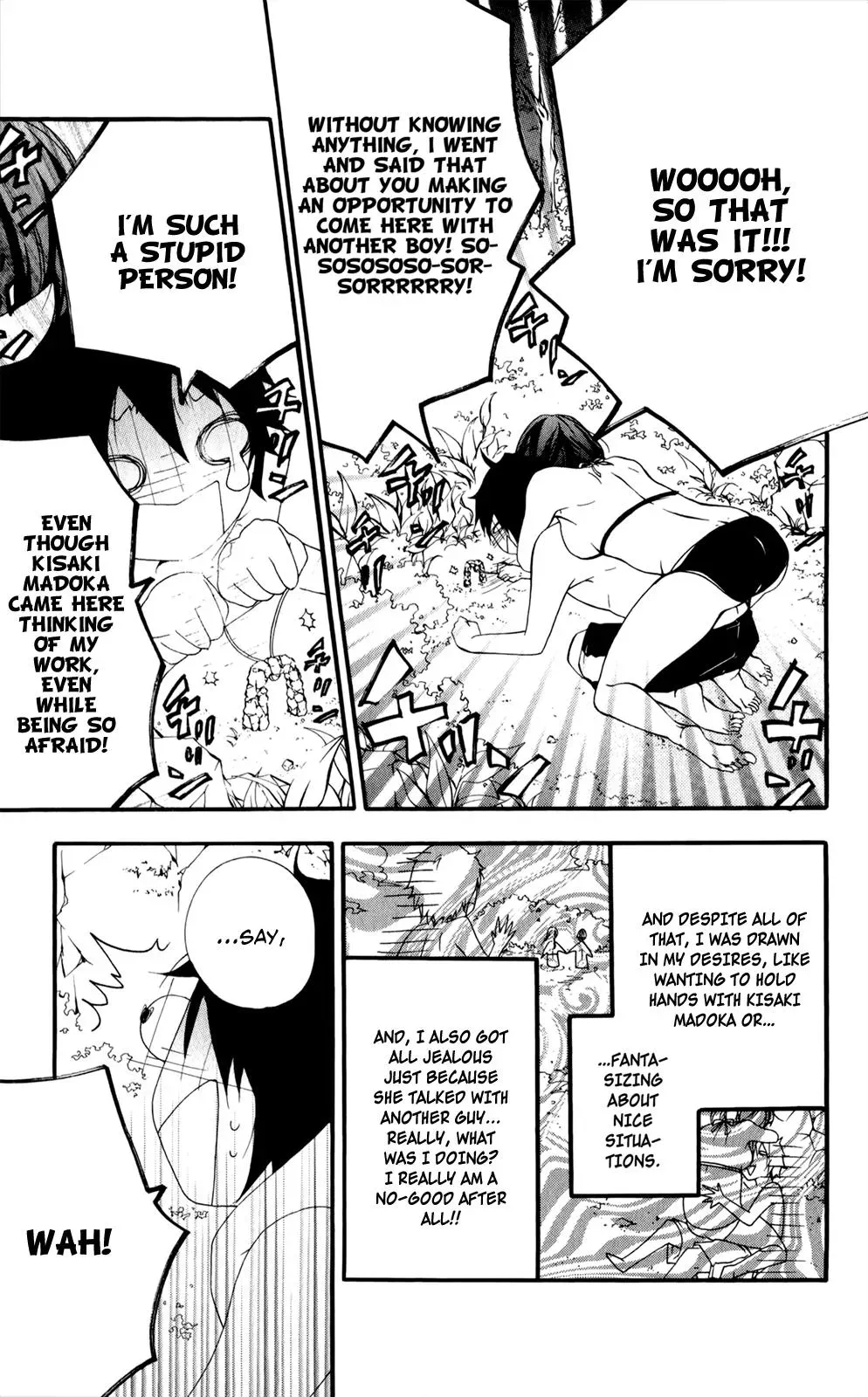 Read Hani Mero chapter 9 image 31 on Lezhin