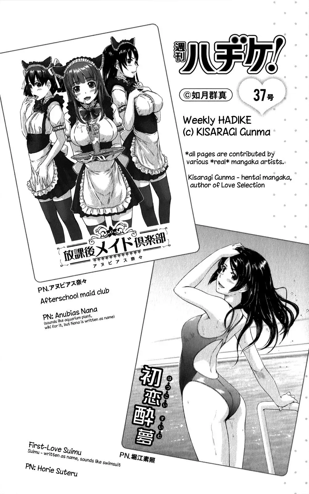 Read Hani Mero chapter 9 image 36 on Lezhin