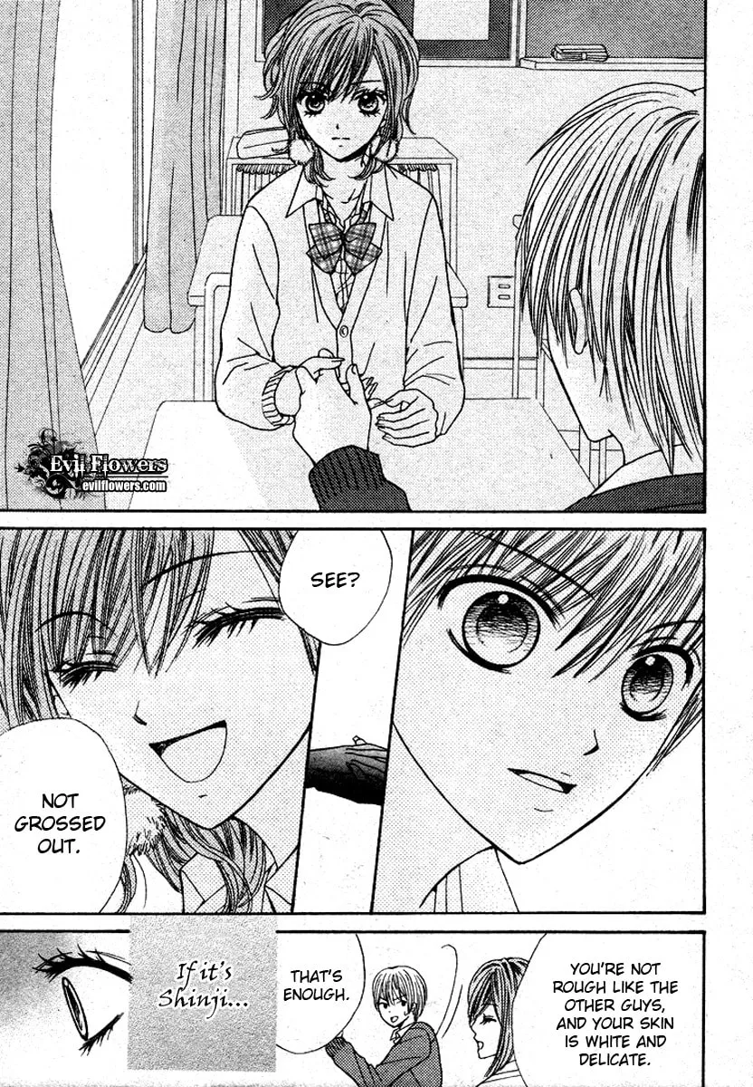Read Hanjuku-Hime chapter 3 image 10 on Lezhin