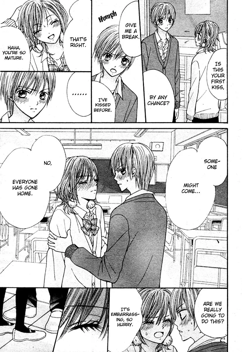 Read Hanjuku-Hime chapter 3 image 12 on Lezhin