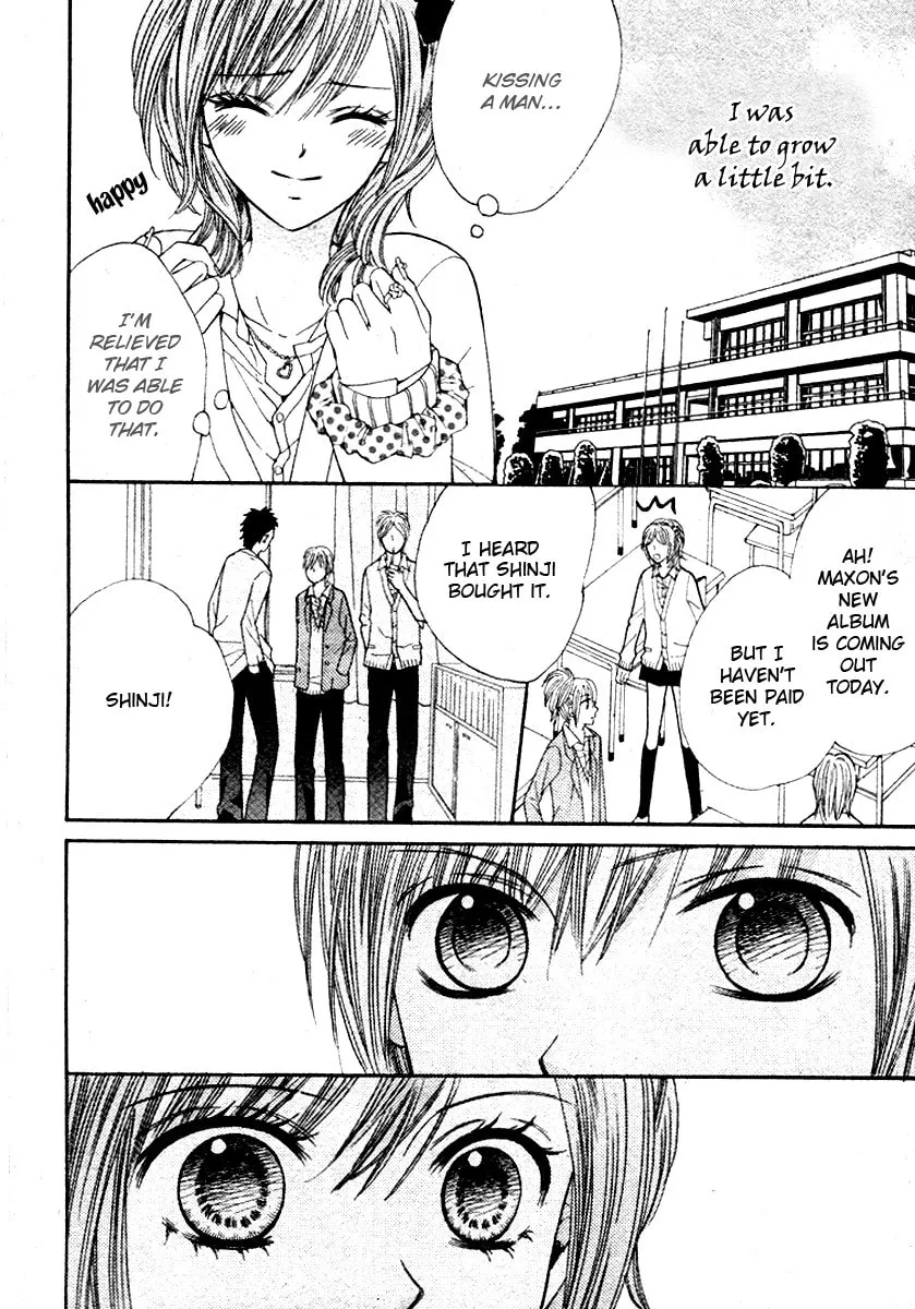 Read Hanjuku-Hime chapter 3 image 15 on Lezhin