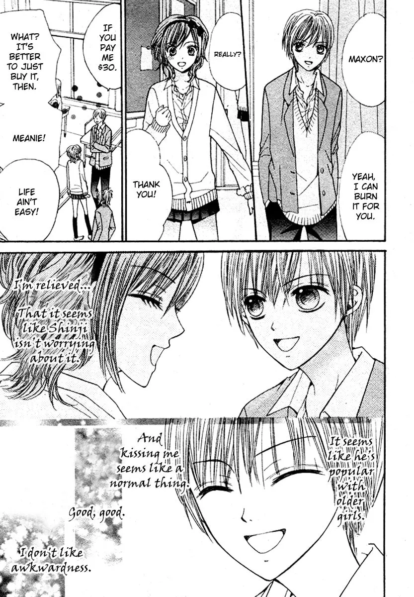 Read Hanjuku-Hime chapter 3 image 16 on Lezhin