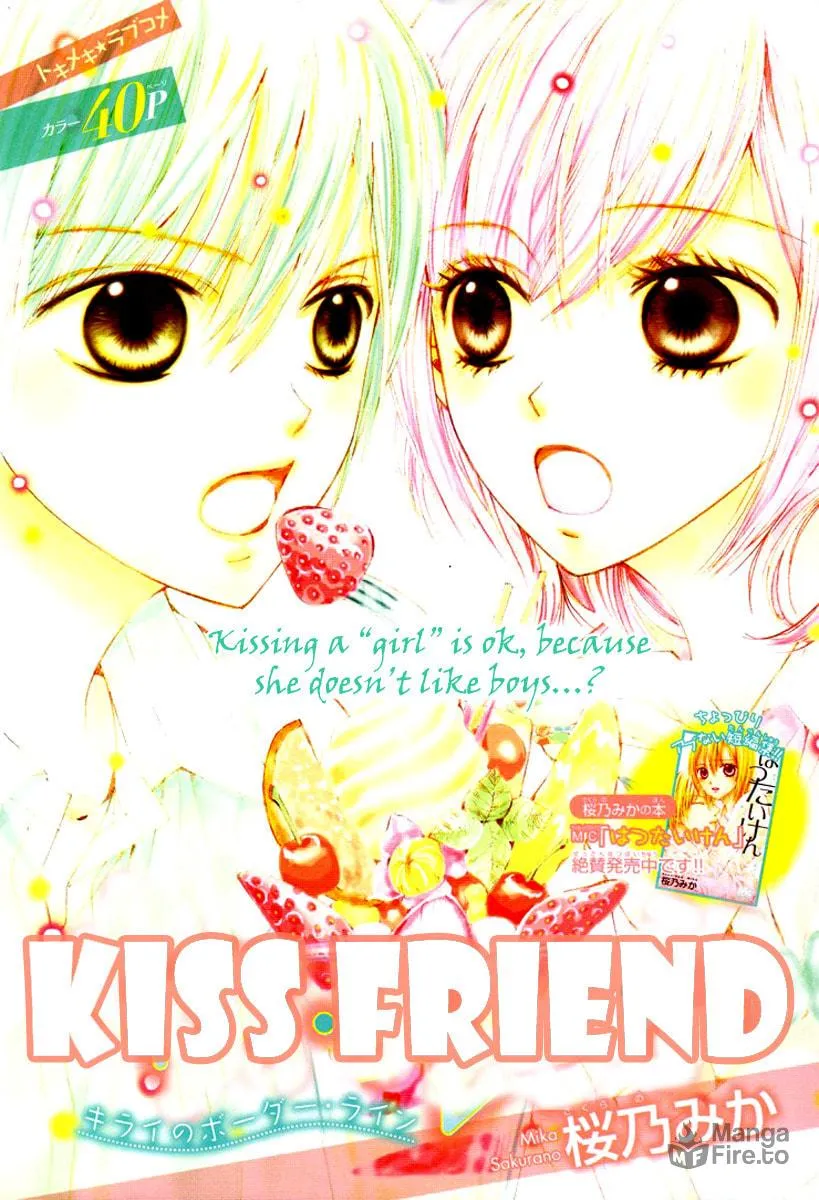 Read Hanjuku-Hime chapter 3 image 2 on Lezhin
