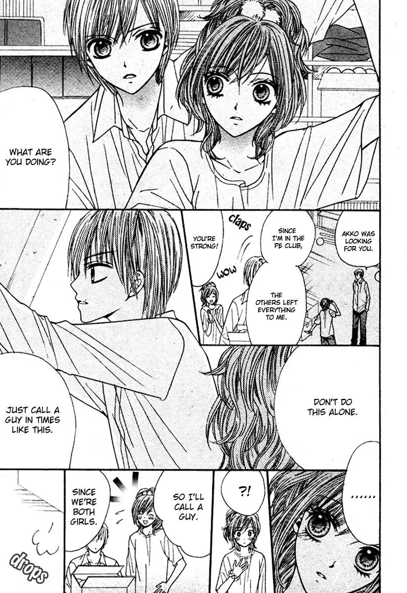 Read Hanjuku-Hime chapter 3 image 22 on Lezhin