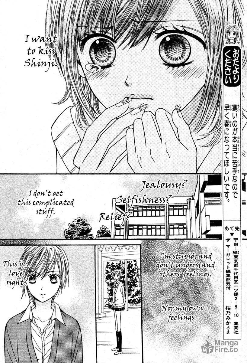 Read Hanjuku-Hime chapter 3 image 35 on Lezhin