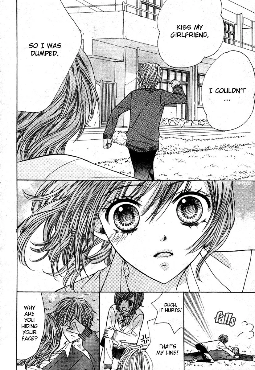 Read Hanjuku-Hime chapter 3 image 37 on Lezhin