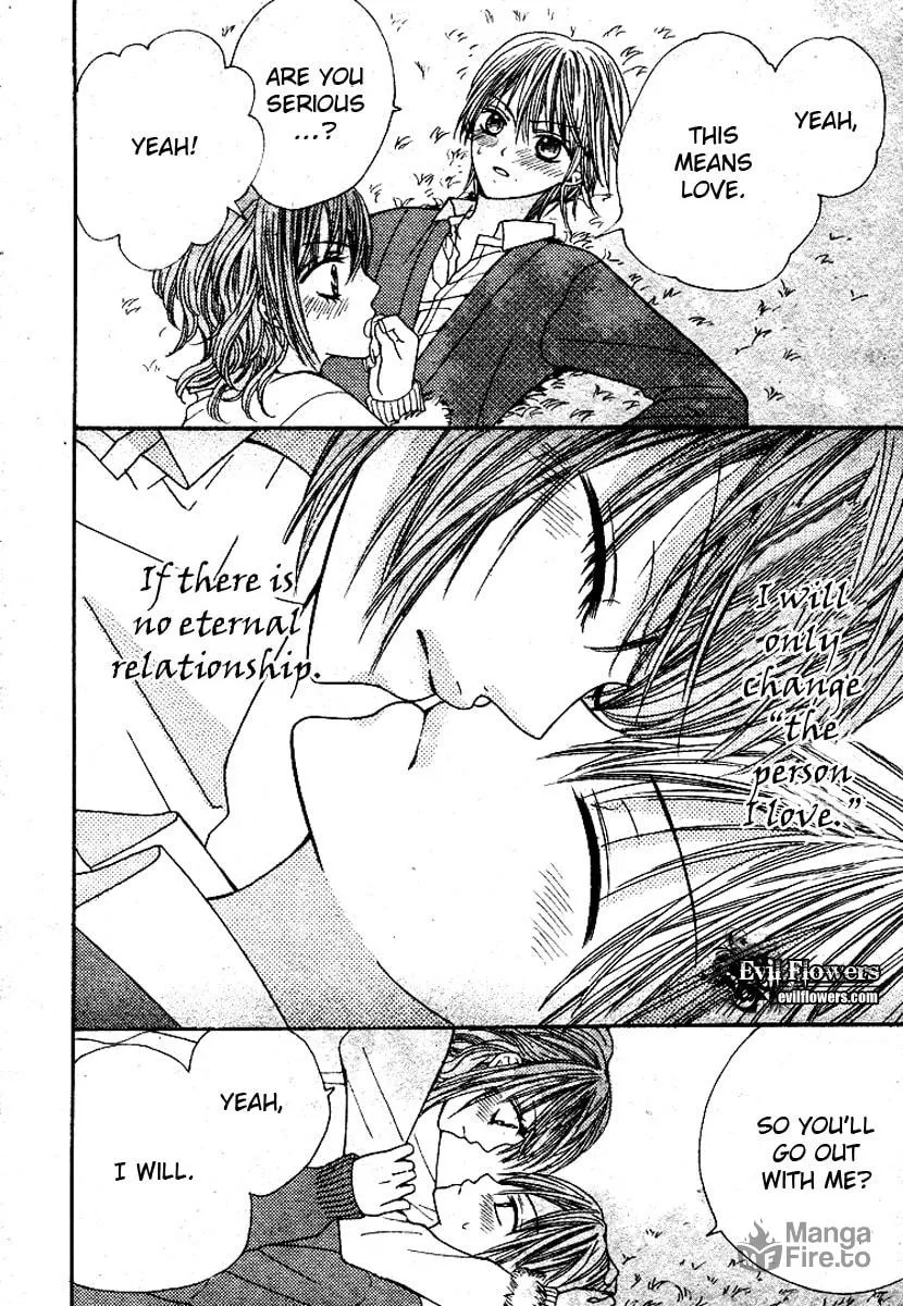 Read Hanjuku-Hime chapter 3 image 39 on Lezhin