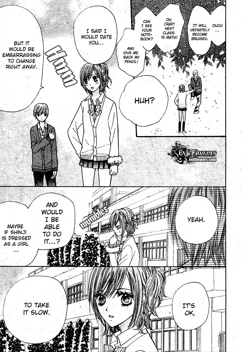 Read Hanjuku-Hime chapter 3 image 40 on Lezhin