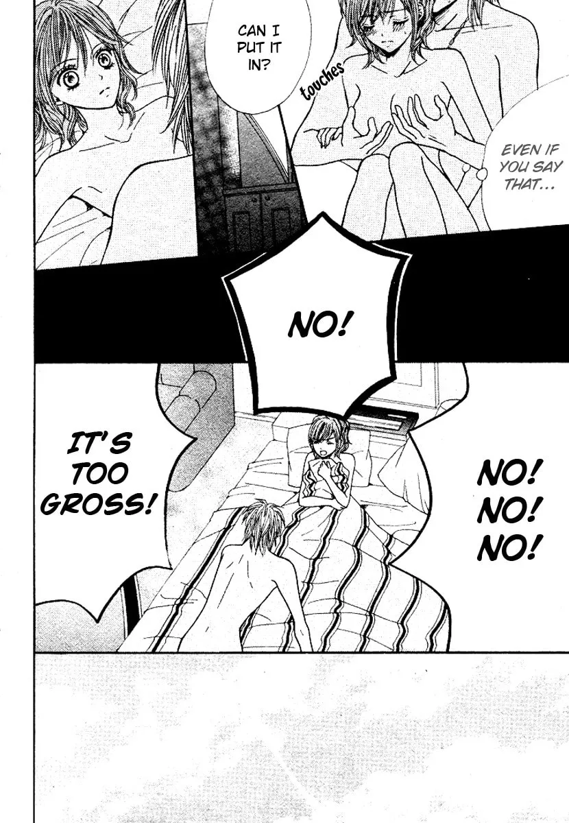 Read Hanjuku-Hime chapter 3 image 7 on Lezhin