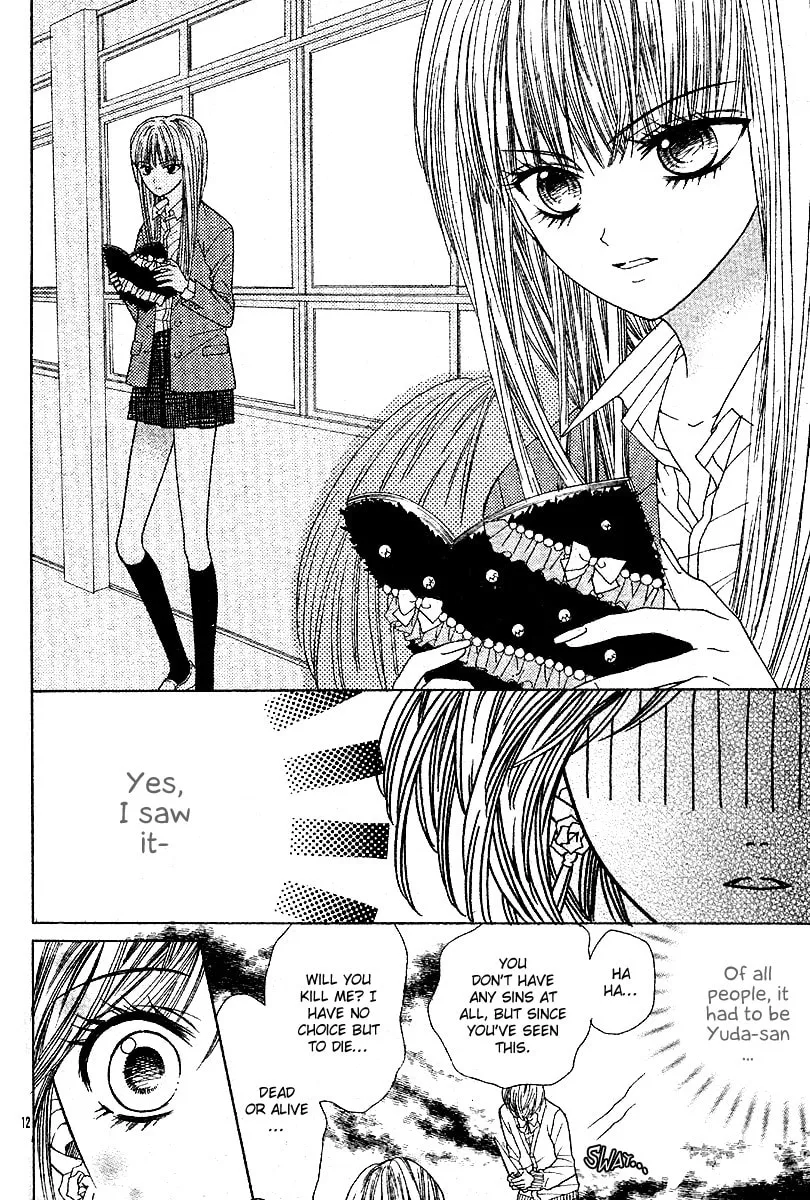 Read Hanjuku-Hime chapter 5 image 12 on Lezhin