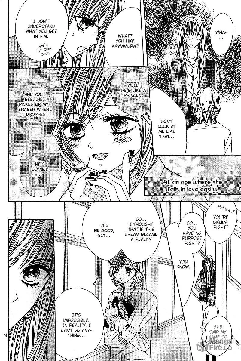 Read Hanjuku-Hime chapter 5 image 14 on Lezhin