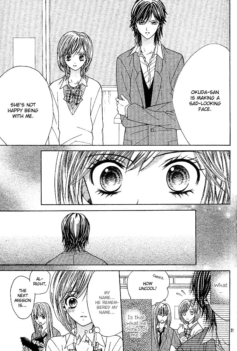 Read Hanjuku-Hime chapter 5 image 21 on Lezhin