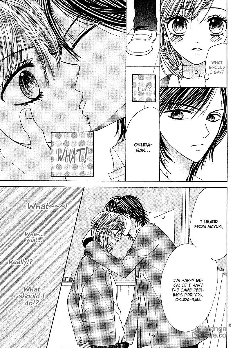Read Hanjuku-Hime chapter 5 image 23 on Lezhin