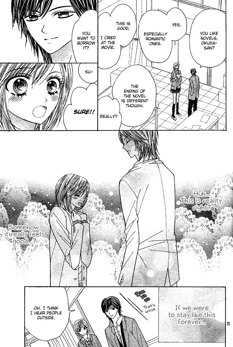 Read Hanjuku-Hime chapter 5 image 25 on Lezhin