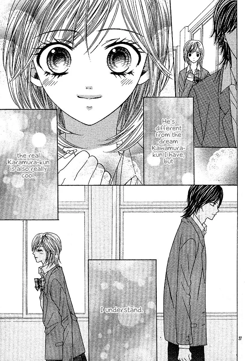 Read Hanjuku-Hime chapter 5 image 27 on Lezhin