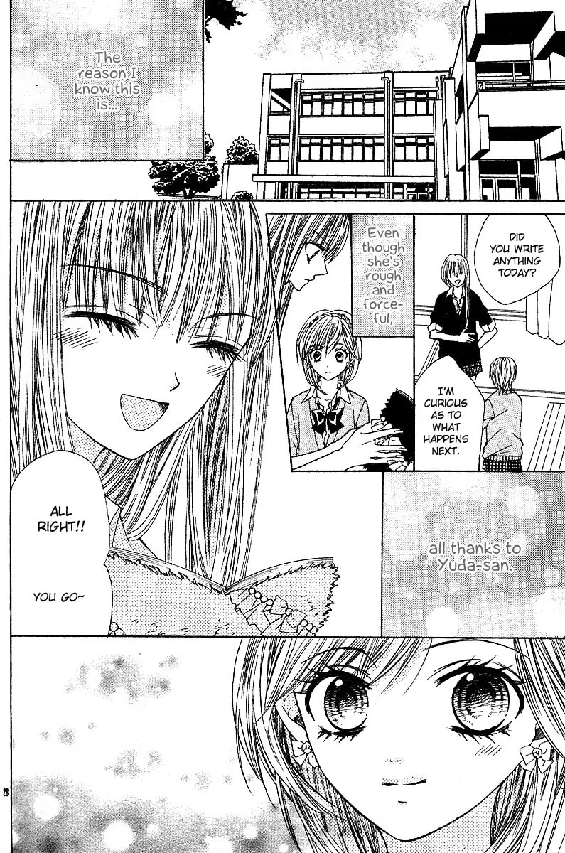 Read Hanjuku-Hime chapter 5 image 28 on Lezhin