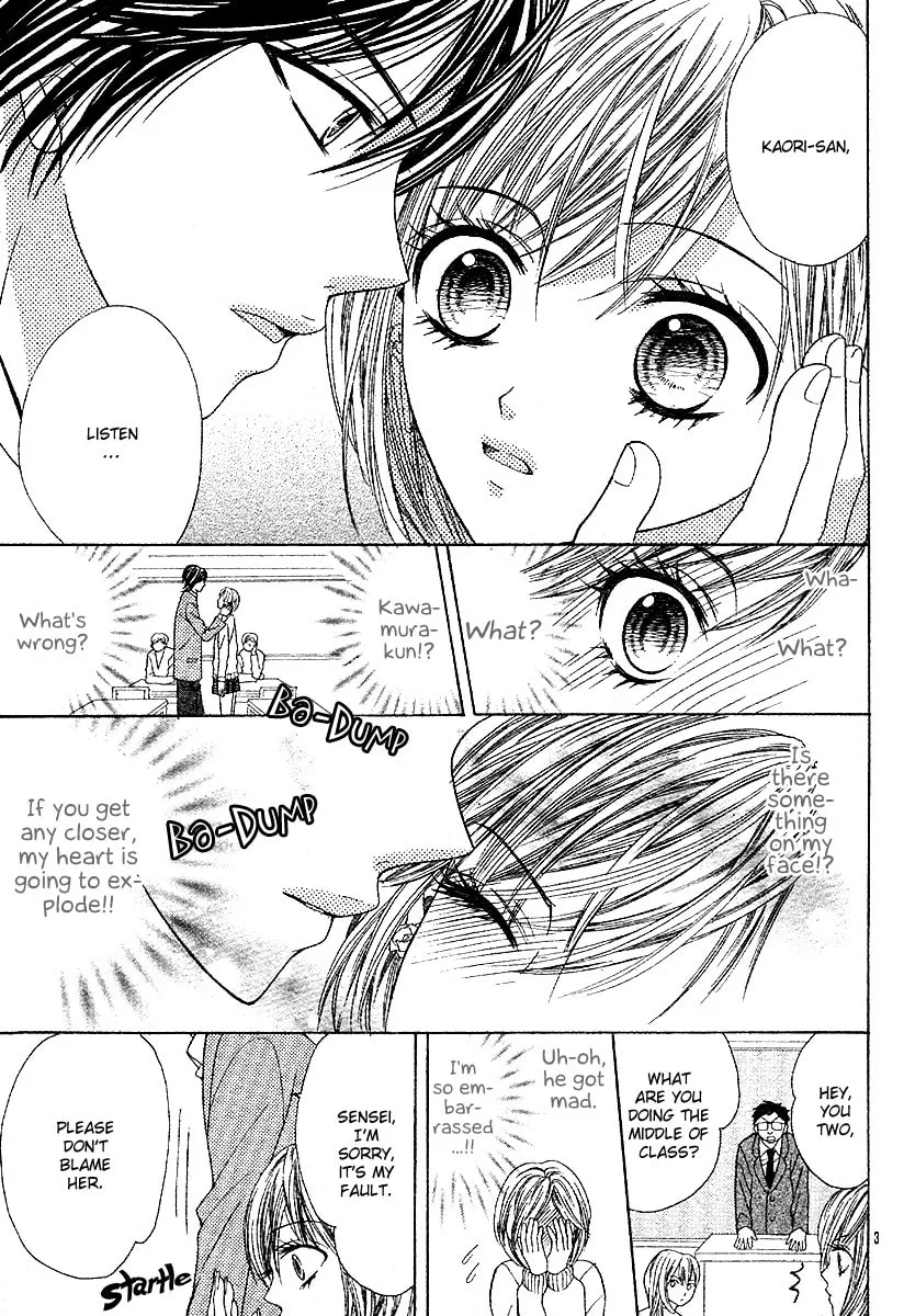 Read Hanjuku-Hime chapter 5 image 3 on Lezhin