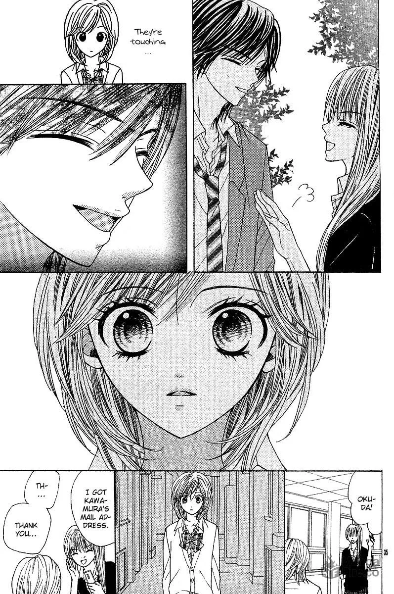 Read Hanjuku-Hime chapter 5 image 35 on Lezhin