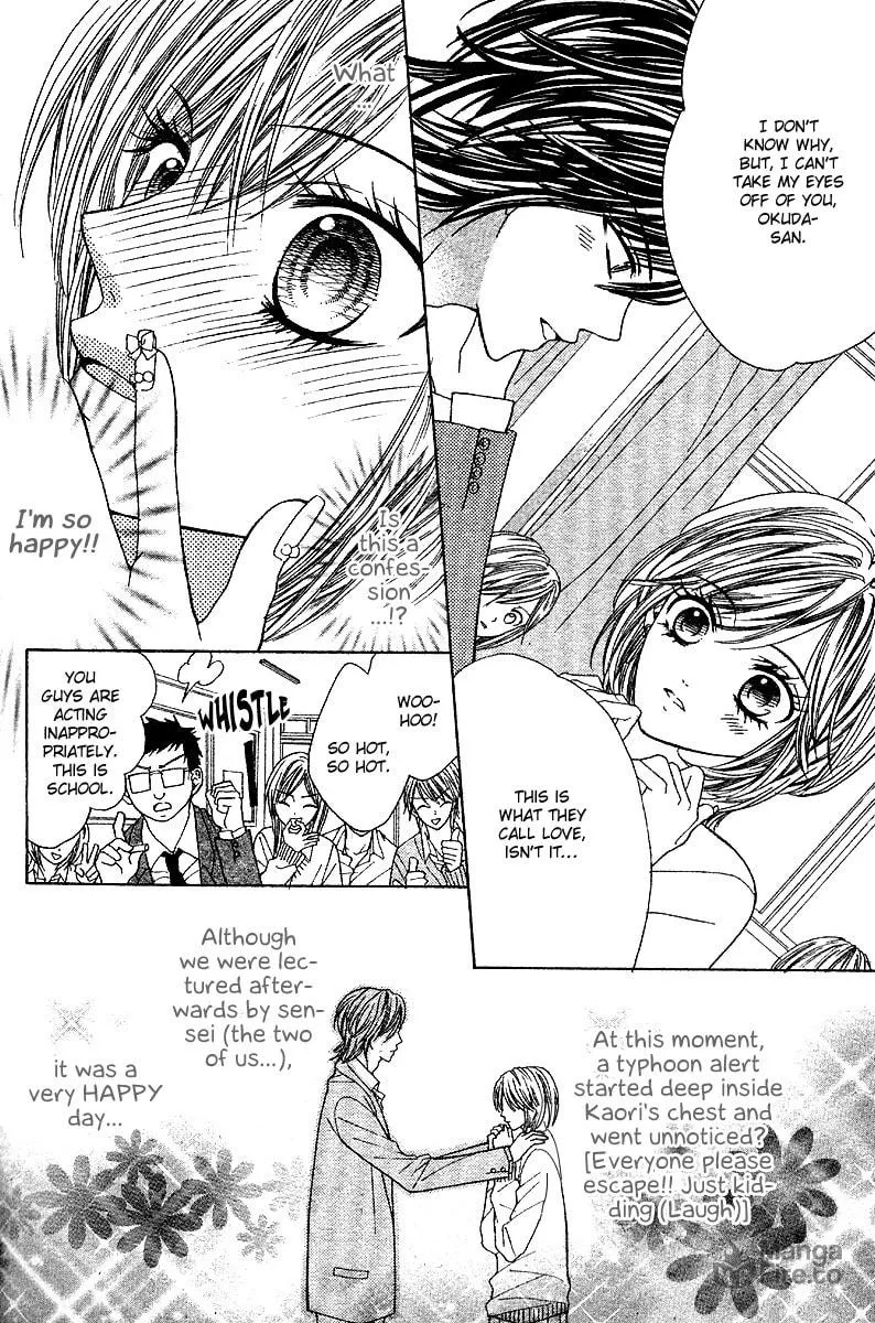 Read Hanjuku-Hime chapter 5 image 4 on Lezhin