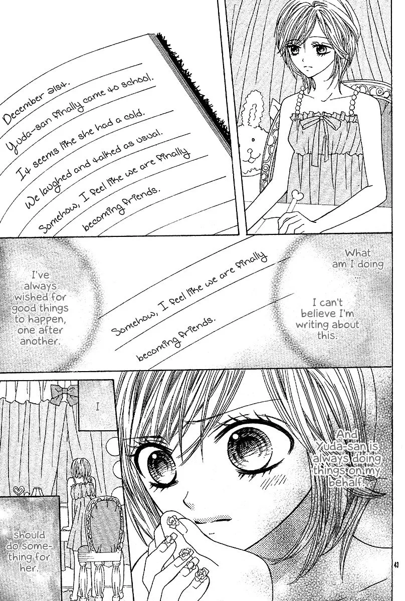 Read Hanjuku-Hime chapter 5 image 43 on Lezhin