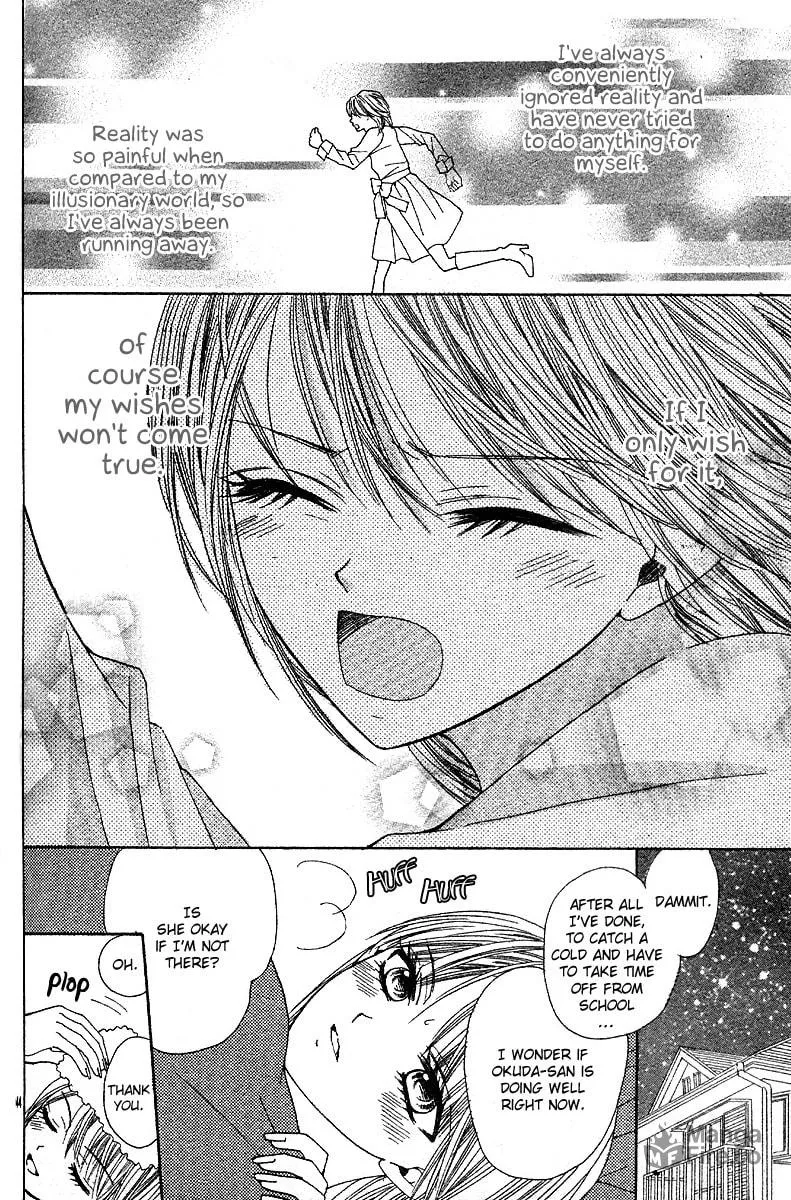 Read Hanjuku-Hime chapter 5 image 44 on Lezhin