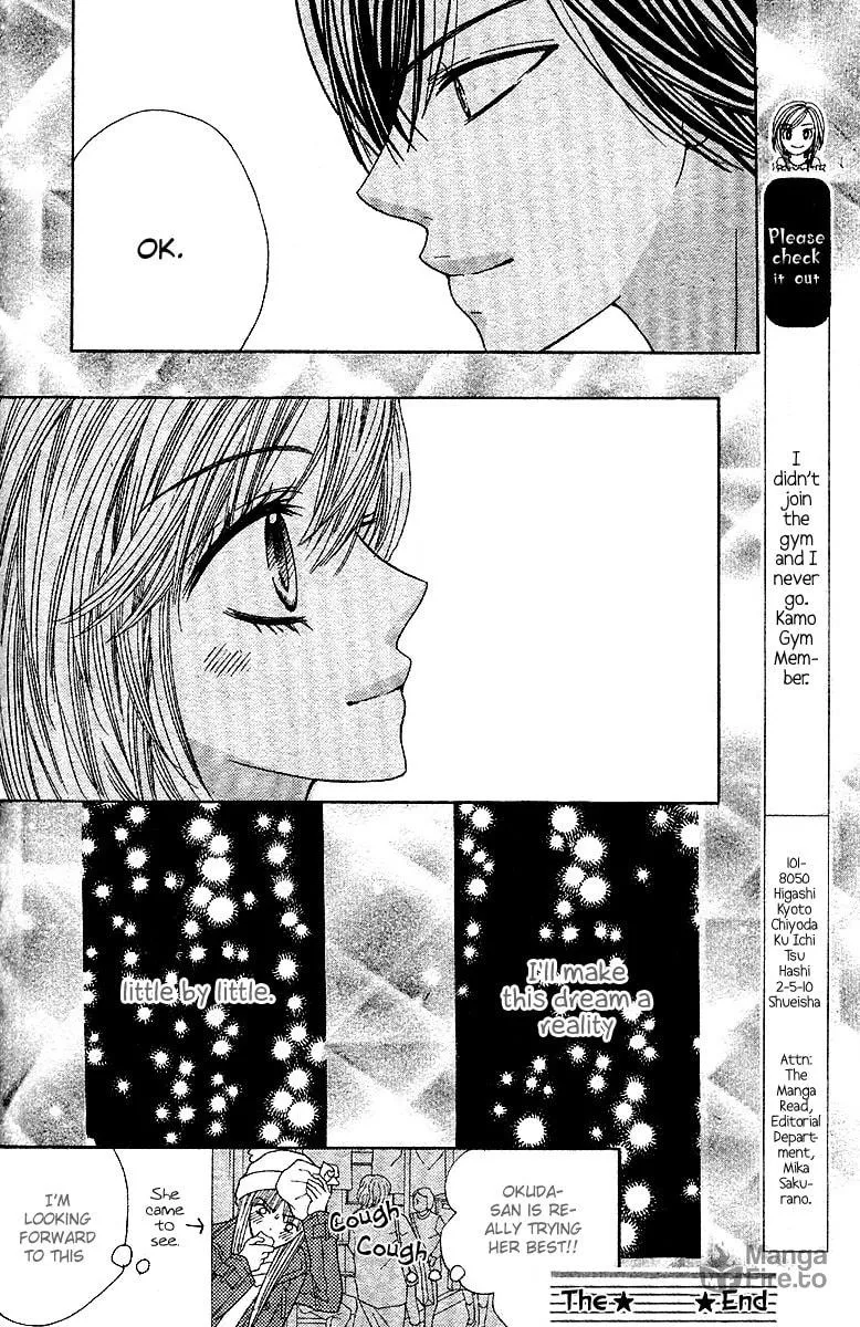 Read Hanjuku-Hime chapter 5 image 50 on Lezhin