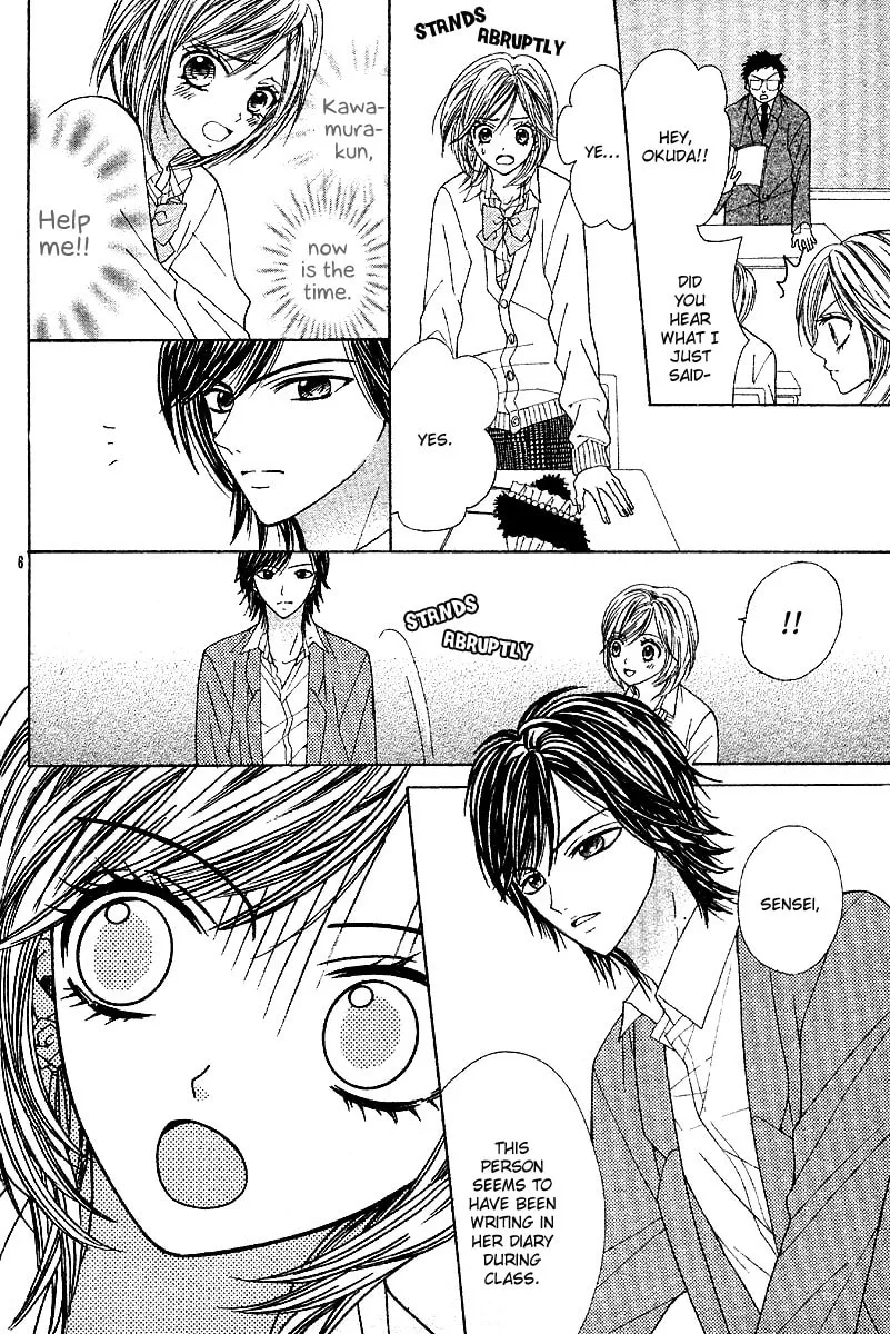 Read Hanjuku-Hime chapter 5 image 6 on Lezhin