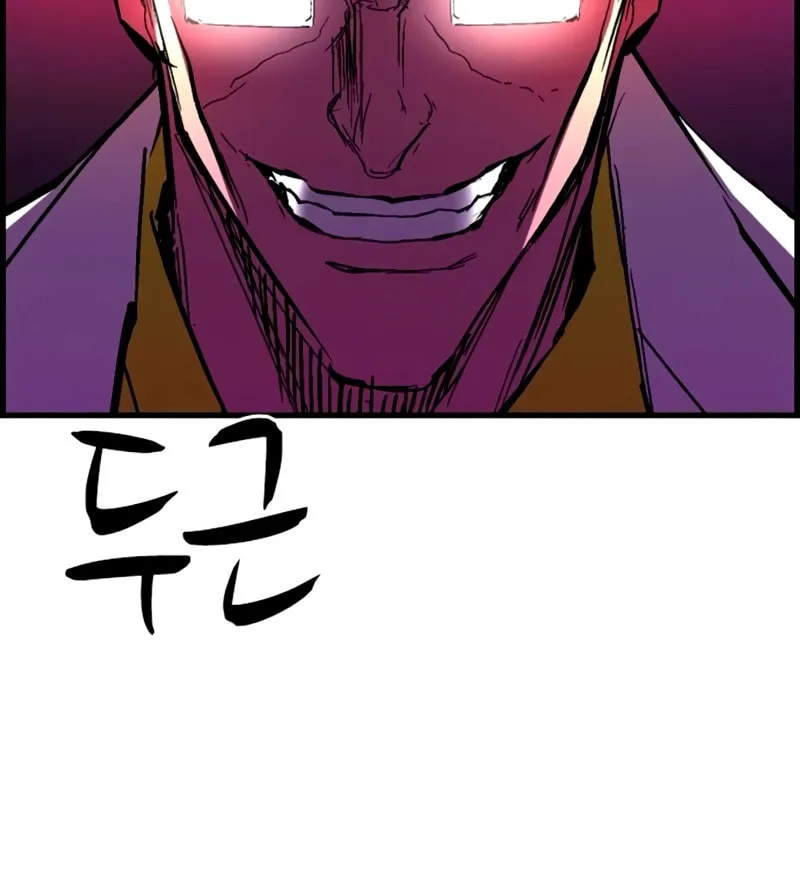 Read Hanlim Gym chapter 236 image 129 on Lezhin