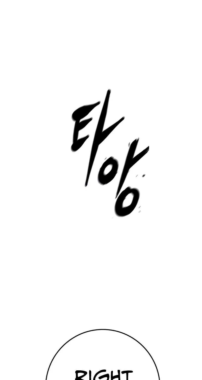 Read Hanlim Gym chapter 237 image 31 on Lezhin