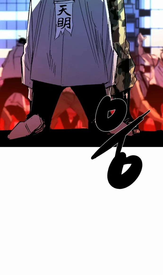 Read Hanlim Gym chapter 238 image 140 on Lezhin