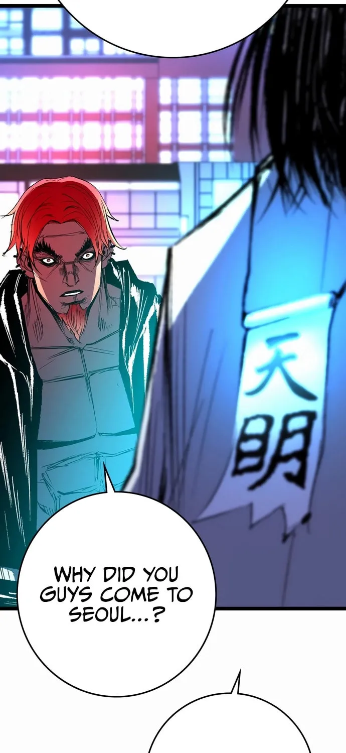 Read Hanlim Gym chapter 238 image 51 on Lezhin