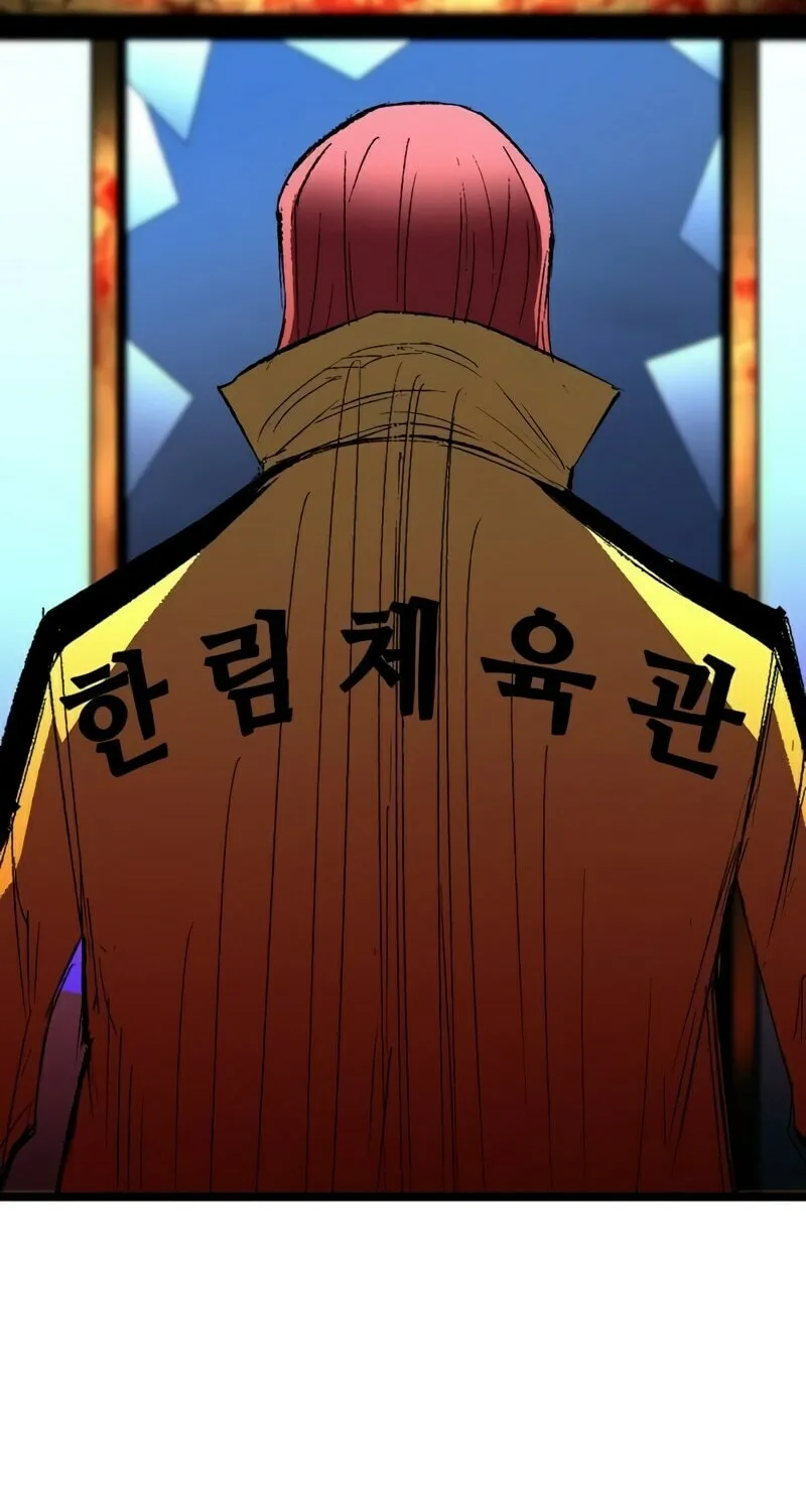 Read Hanlim Gym chapter 240 image 201 on Lezhin