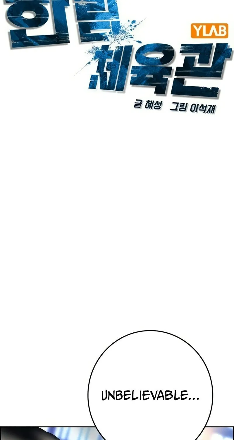 Read Hanlim Gym chapter 240 image 38 on Lezhin