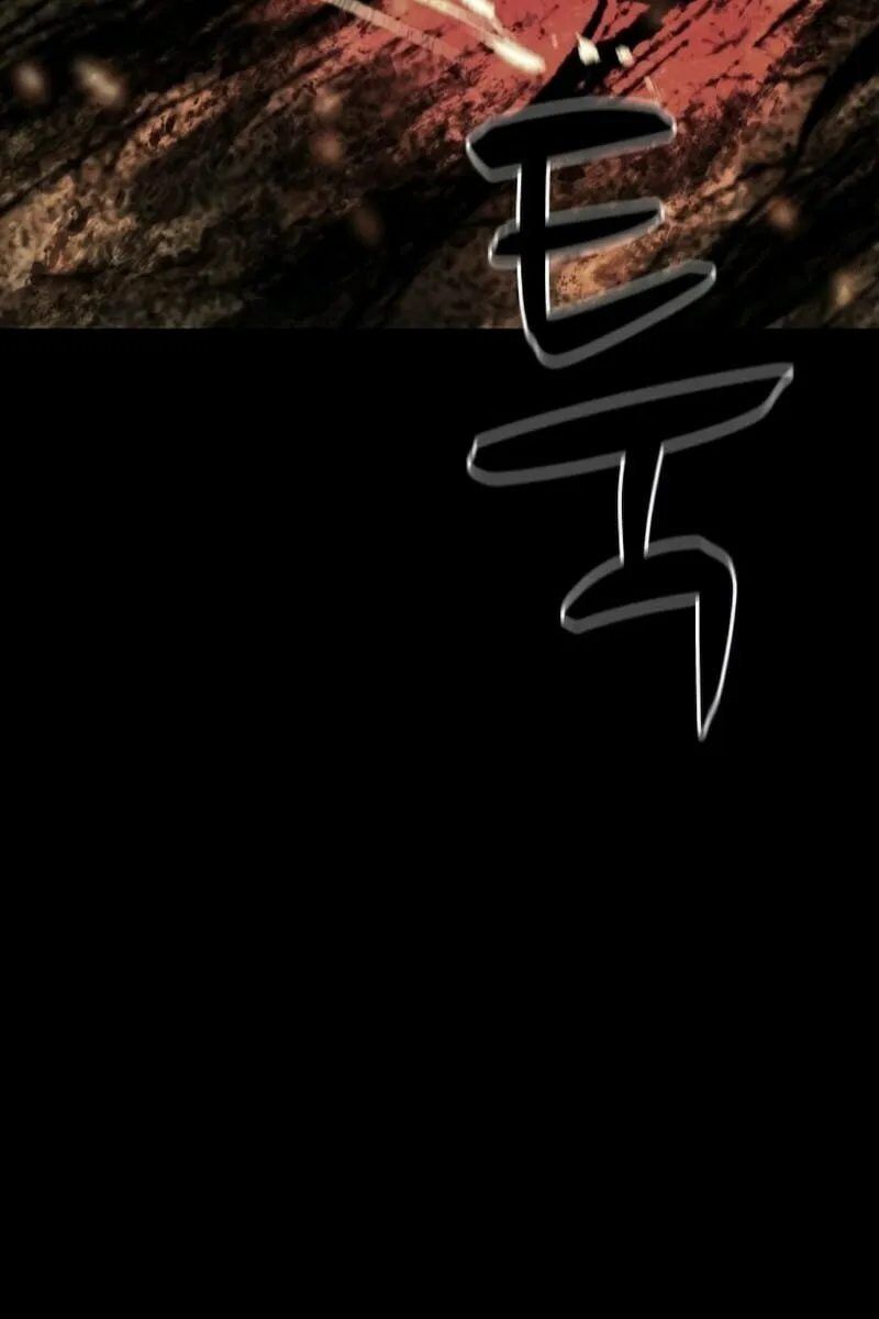 Read Hanlim Gym chapter 242 image 120 on Lezhin