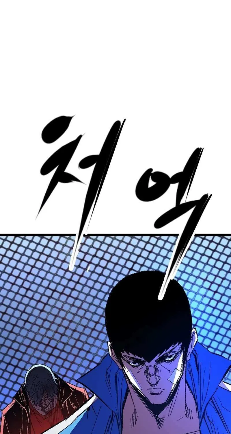 Read Hanlim Gym chapter 243 image 14 on Lezhin