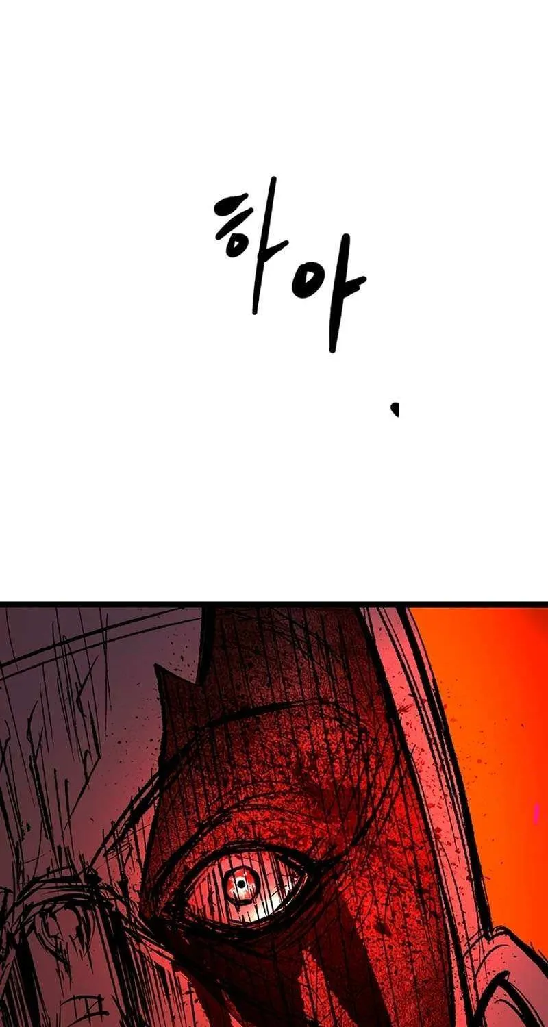 Read Hanlim Gym chapter 244 image 142 on Lezhin