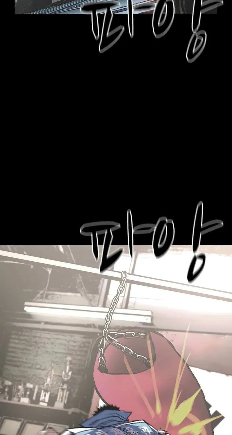 Read Hanlim Gym chapter 244 image 3 on Lezhin