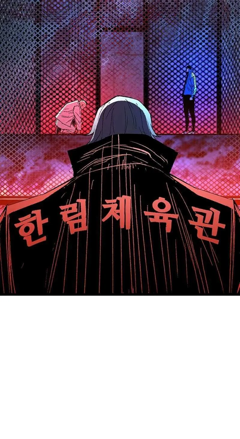Read Hanlim Gym chapter 244 image 79 on Lezhin