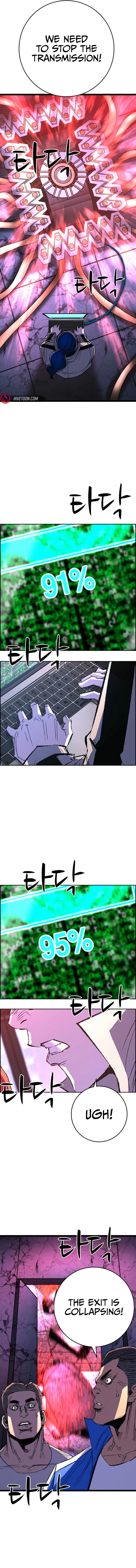 Read Hanlim Gym chapter 245 image 22 on Lezhin
