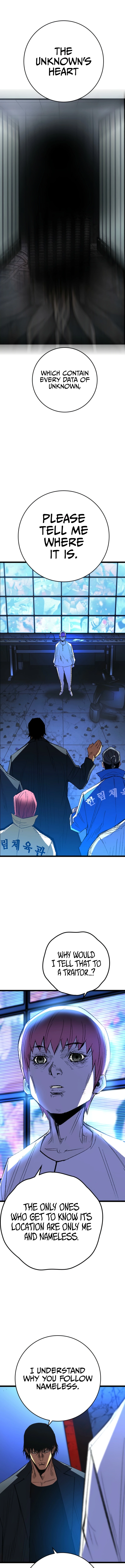 Read Hanlim Gym chapter 245 image 6 on Lezhin