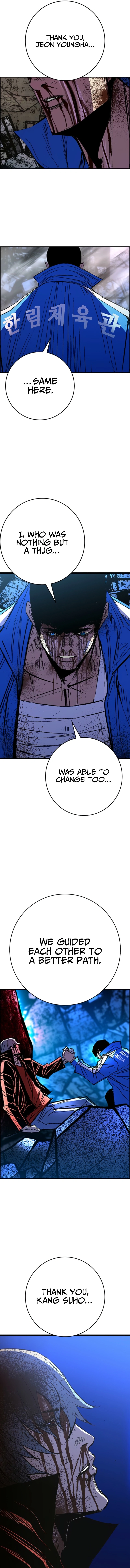 Read Hanlim Gym chapter 246 image 35 on Lezhin