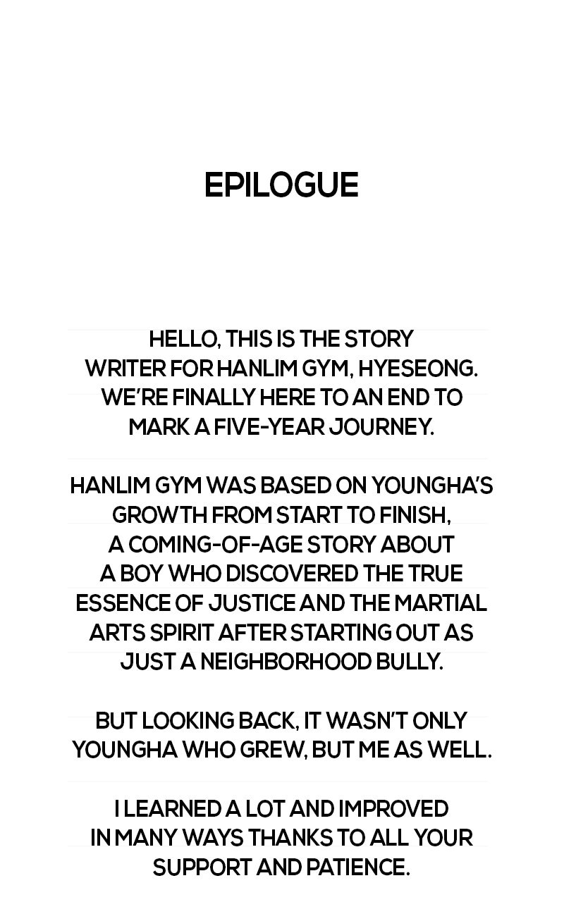 Read Hanlim Gym chapter 248 image 1 on Lezhin