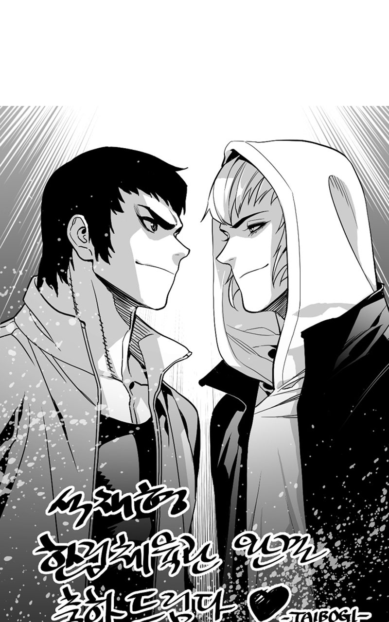 Read Hanlim Gym chapter 248 image 10 on Lezhin