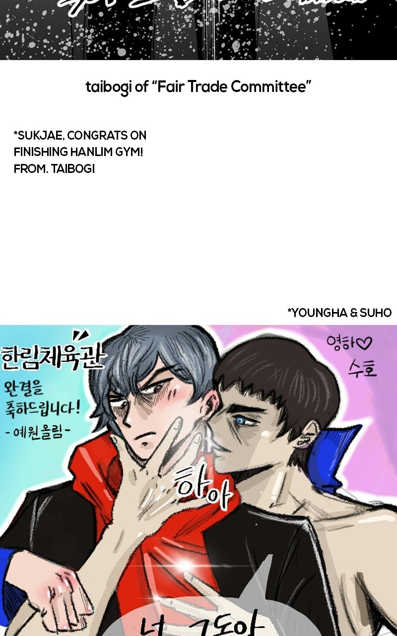 Read Hanlim Gym chapter 248 image 11 on Lezhin