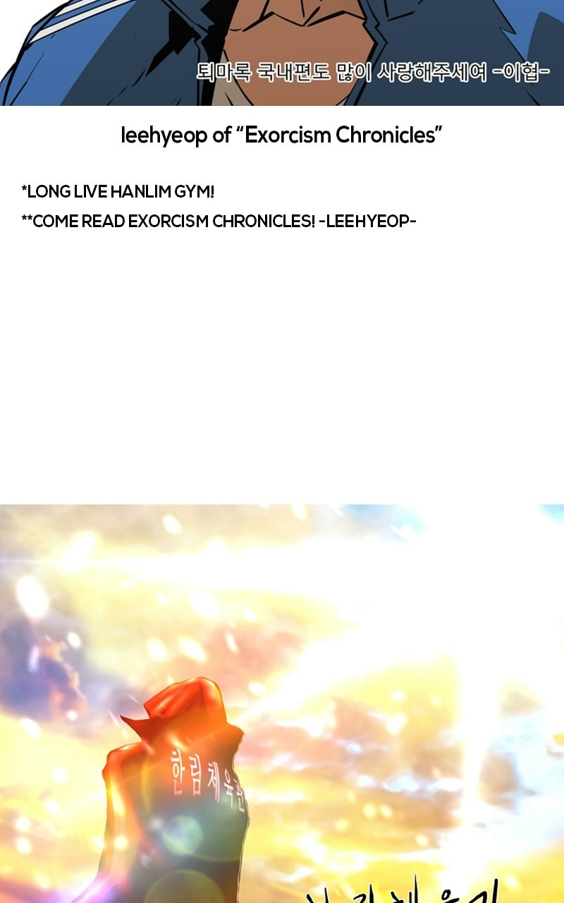Read Hanlim Gym chapter 248 image 34 on Lezhin